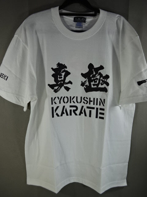 Kyokushin  T-Shirt (3) (White)