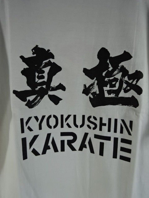 Kyokushin  T-Shirt (3) (White)
