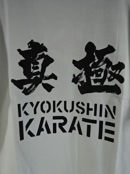 Kyokushin  T-Shirt (3) (White)