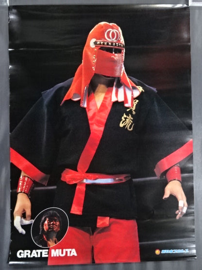 グレート・ムタ ポスター①