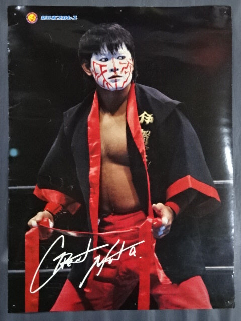 Great Muta Posters(2)
