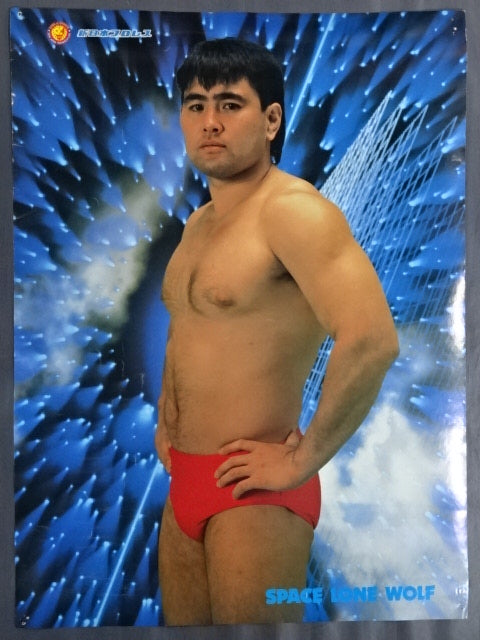 Muto Keiji  Posters(1)