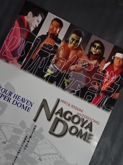 ★ ★ THE FOUR HEAVEN in NAGOYA DOME