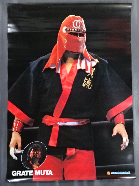 グレート・ムタ ポスター①