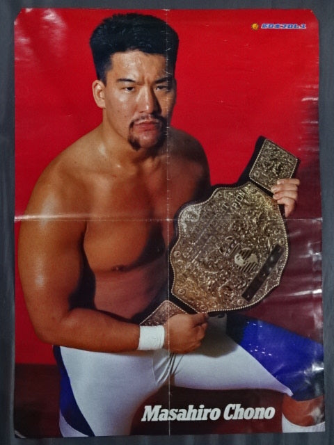 蝶野正洋 ポスター①