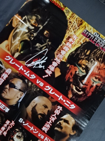 ★ No Rope Barbed Wire Current Mine Blasting Deathmatch ★ Great ・Muta vs Great  Nita