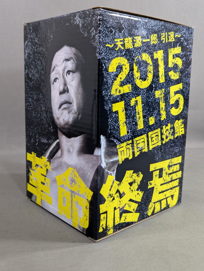 Tenryu Genichiro  Retirement Commemorative Figure (Chop)