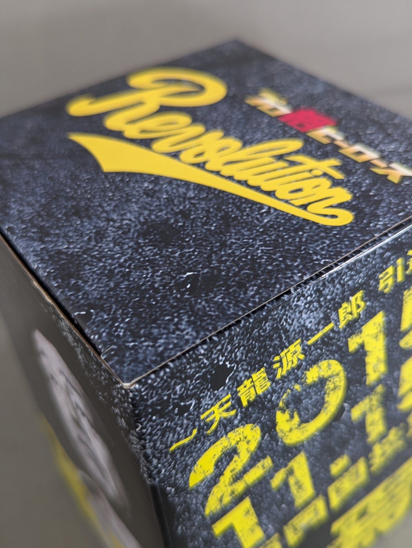 Tenryu Genichiro  Retirement Commemorative Figure (Chop)