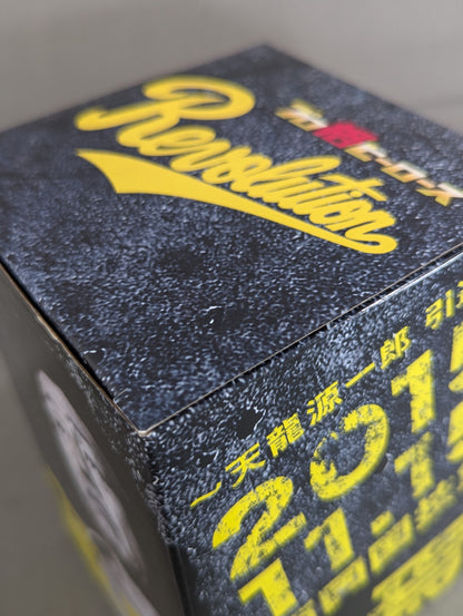 Tenryu Genichiro  Retirement Commemorative Figure (Chop)