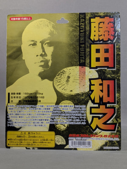 藤田和之(IWGP初代＆2代目・DX)