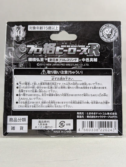 【Purokaku heroes R】Hiroshi Tanahashi &Shinsuke Nakamura  (Black Tights & Red Tights)