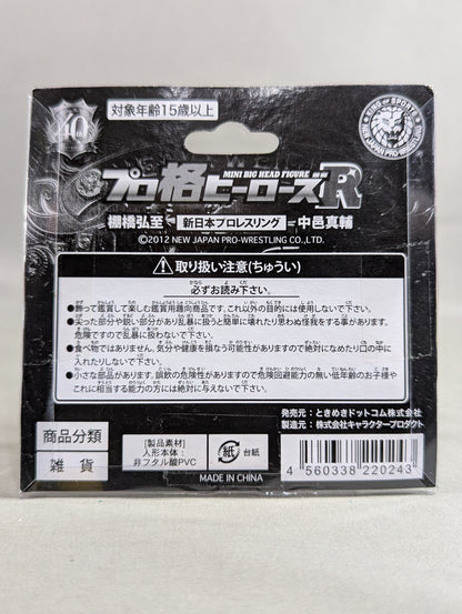 【Purokaku heroes R】Hiroshi Tanahashi &Shinsuke Nakamura  (White Tights & Black Tights)