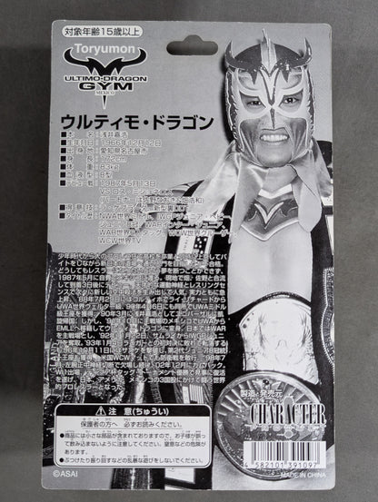 【hand signed autograph】  Ultimo Dragon (green & red, with NWA belt)