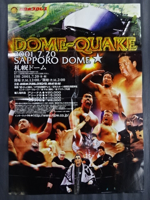 DOME-QUAKE 2001
