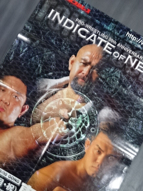 ☆プロレス50周年記念☆ INDICATE OF NEXT – 闘道館