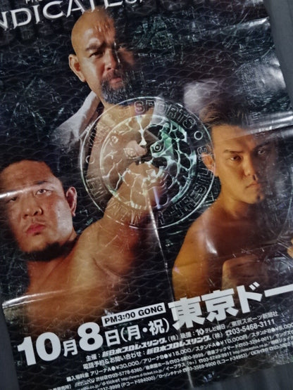 ★プロレス50周年記念★ INDICATE OF NEXT