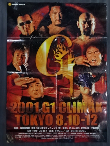 2001 G1 CLIMAX TOKYO 8.10-12
