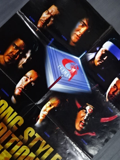 ★STRONG STYLE TRADITION★ G1 CLIMAX 1996