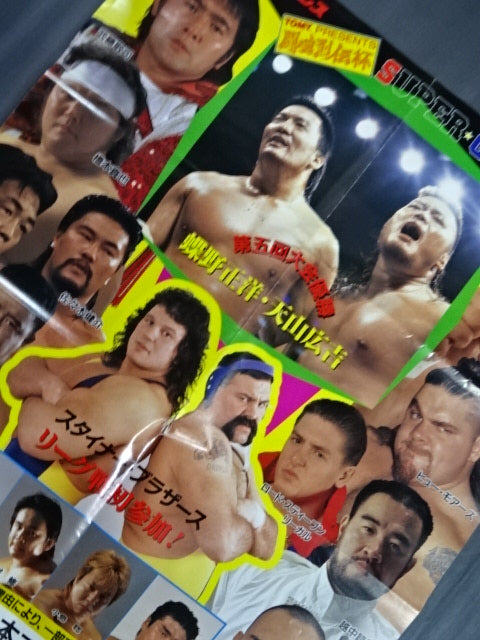 ★ ★ SUPER GRADE TAG LEAGUE VI.