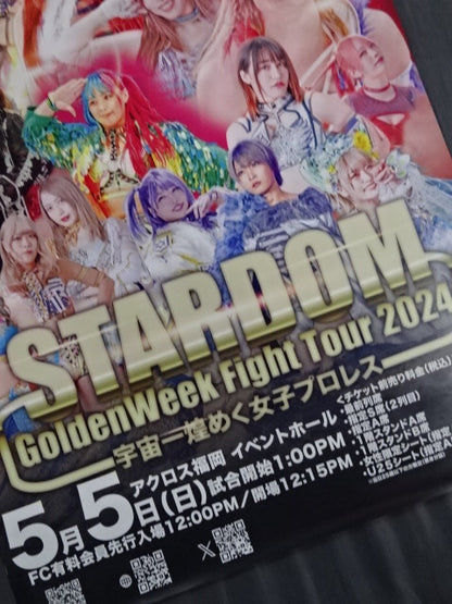 STARDOM GoldenWeek Fight Tour 2024