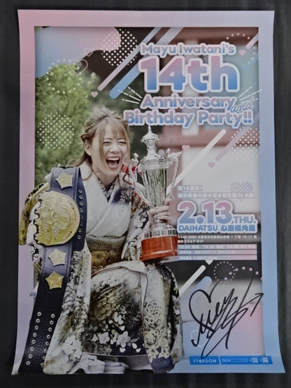 【hand signed autograph】 Mayu Iwatani 14th Anniversary and Birthday Party