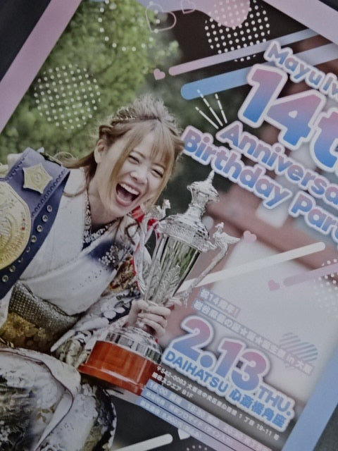 【hand signed autograph】 Mayu Iwatani 14th Anniversary and Birthday Party