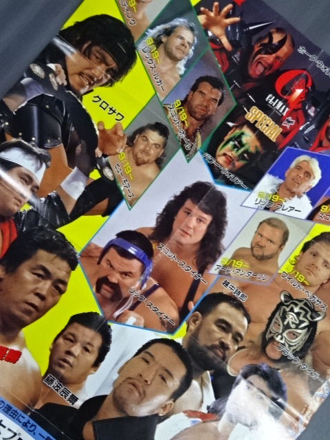 G1 CLIMAX SPECIAL 1996