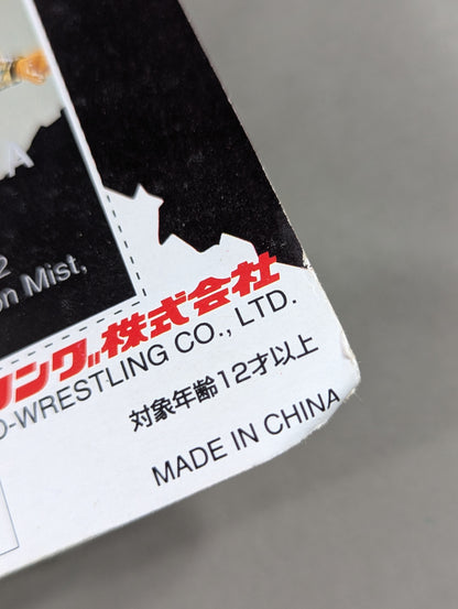 Great  Muta (White Paint DX)