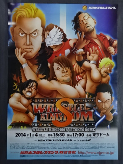 Wrestle Kingdom 8 (Nagatoshi Sakai  illustration Ver)