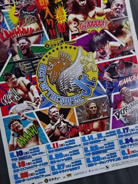 BEST OF THE SUPER Jr. 32②