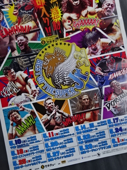 BEST OF THE SUPER Jr. 32②