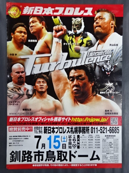 Circuit 2006 Turbulence