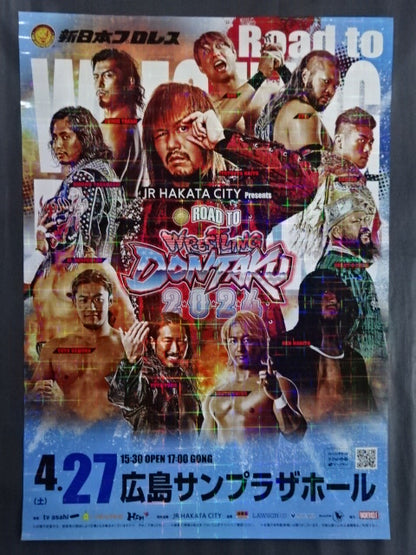 ROAD TO WRESTLING DONTAKU 2024