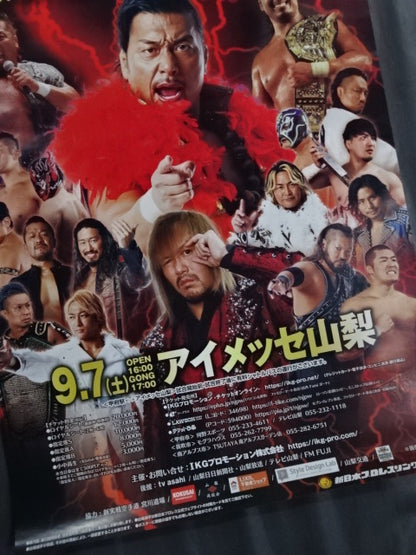 鷹木信悟 デビュー20周年記念試合