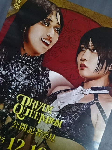 STARDOM DREAM QUEENDOM 2025 Public Press Conference