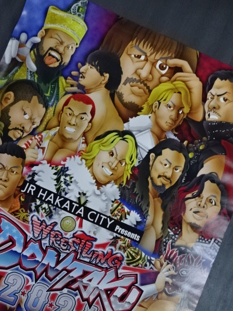 Wrestling  DONTAKU 2024 ( Illustration by Nagatoshi Sakai)