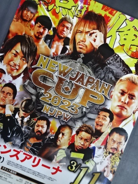 NEW JAPAN CUP 2019