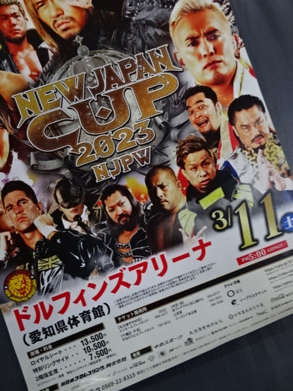 NEW JAPAN CUP 2019