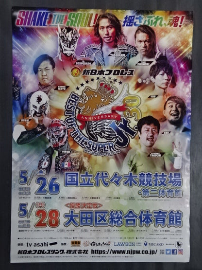 BEST OF THE SUPER Jr. 30