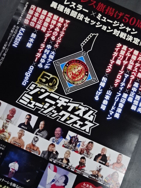 ★Limited to 50 people not sold in stores ★ Shinnichiism Music Festival