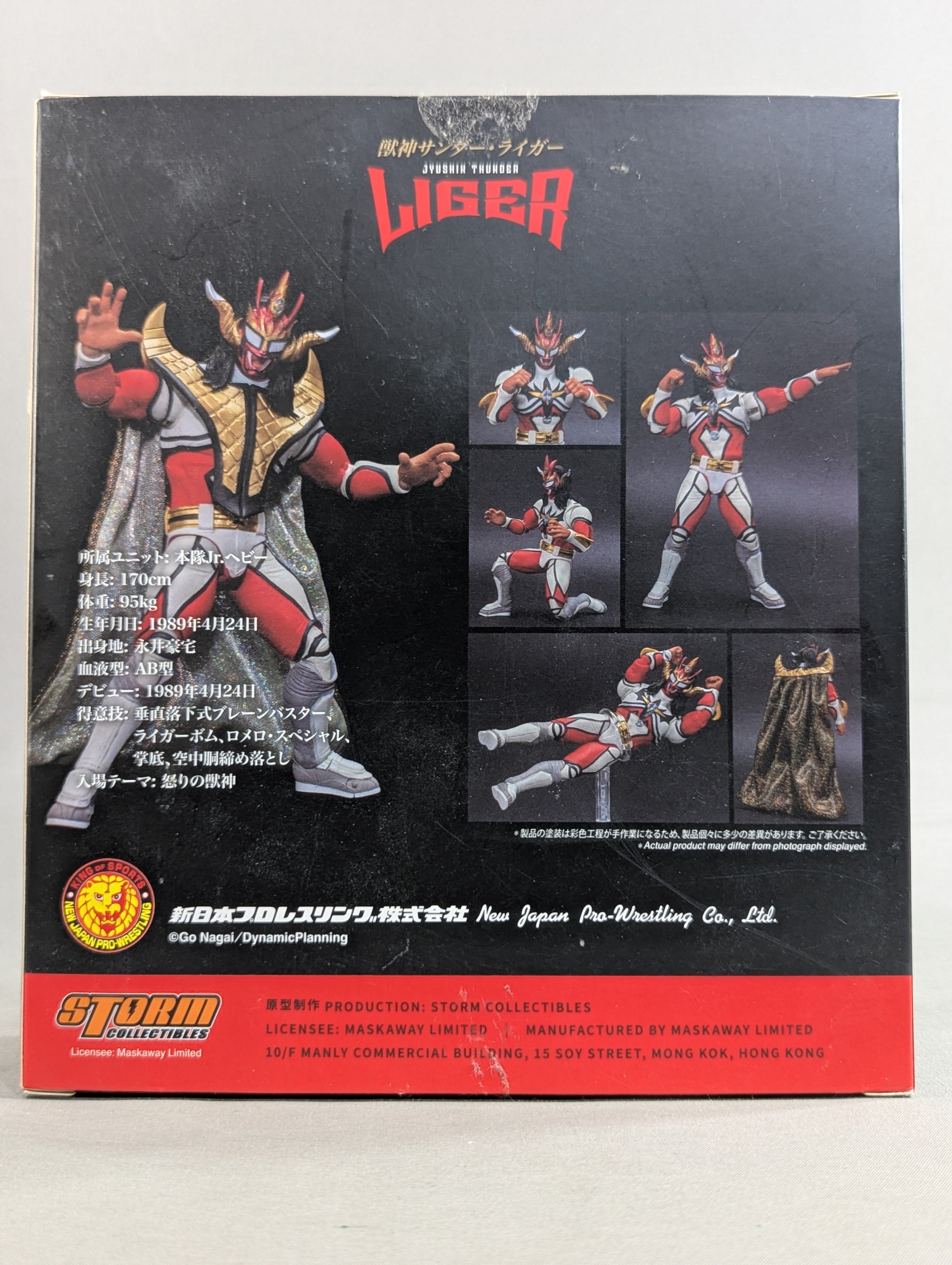 ☆STORM COLLECTIBLES☆ 獣神サンダー・ライガー アクションフィギュア