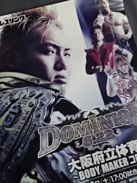 DOMINION 6.22①
