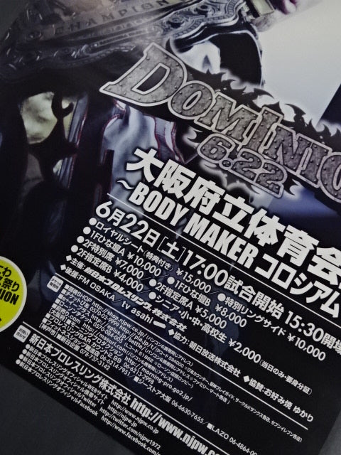 DOMINION 6.22①
