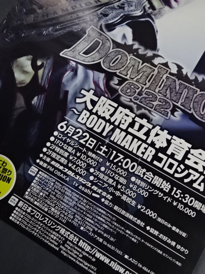 DOMINION 6.22①