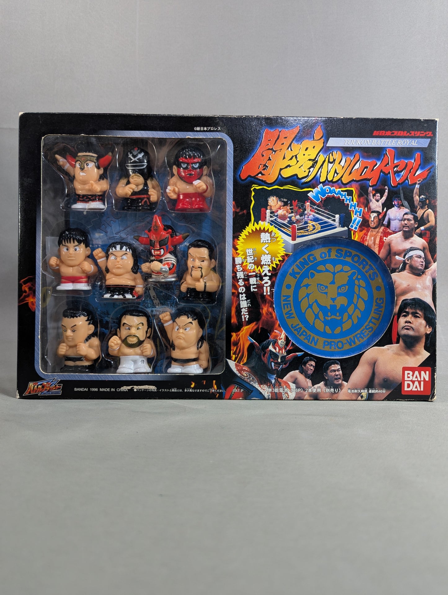 ★バンダイ★ 闘魂バトルロイヤル バトルブラッシャー