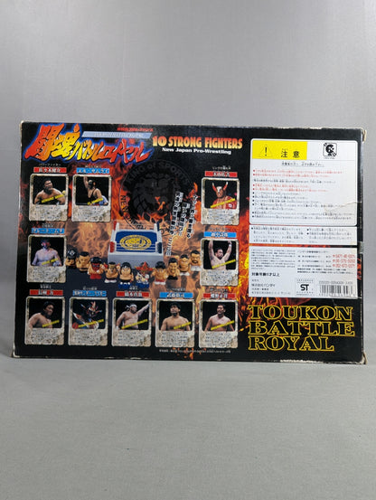 ★バンダイ★ 闘魂バトルロイヤル バトルブラッシャー