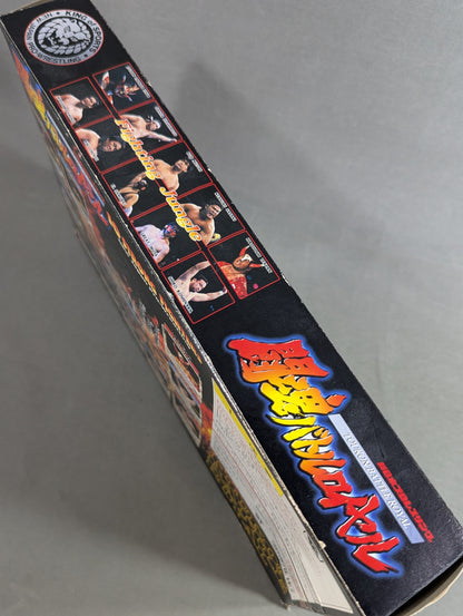 ★バンダイ★ 闘魂バトルロイヤル バトルブラッシャー