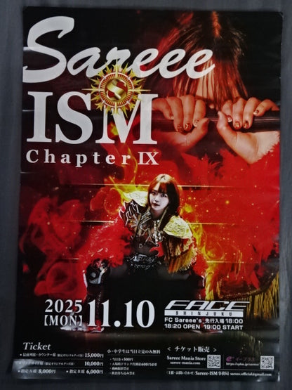 Sareee (SARRAY)  ISM Chapter IX.