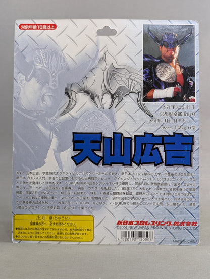 Hiroyoshi Tenzan  (Mountain Horn Gown)