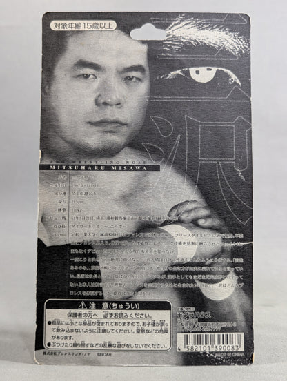 三沢光晴(ヒゲ・GHCベルト)